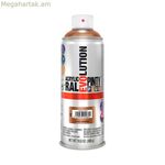 Սփրեյ-ներկ Pintyplus Evolution P152 400 մլ պղնձագույն
