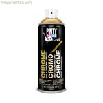 Սփրեյ ներկ Pintyplus Art & Craft C151 Chrome 400 մլ Ոսկեգույն