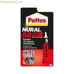 Արագ ներծծվող Pattex nural 50 10 մլ կարմիր հեղուկ