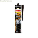 Կտրուկ սոսինձ Pattex pi600 montafix Բեժ 300 մլ Մածուկ
