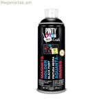 Սփրեյ-ներկ Pintyplus Art & Craft PI104 սև մագնիսական