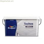 Bruguer ներկ 5159753 սպիտակ 2,5 լ