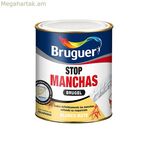 Bruguer ներկ 5056560 անհոտ, հակաբիծային, սպիտակ 750 մլ, մատ