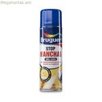 Սփրեյ ներկ Bruguer 5196400 Հակաբծային սպիտակ 500 մլ