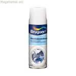 Սփրեյ ներկ Bruguer 5198000 Էլեկտրական սարքերի համար, սպիտակ 400 մլ