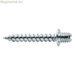Պտուտակ CELO 100 հատ (8 x 40 մմ) (M8 x 40 մմ)