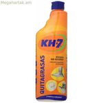 Ճարպազերծող KH7 750 մլ բազմակի օգտագործման փոխարինող