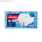 Մաքրող անձեռոցիկ Vileda Blue