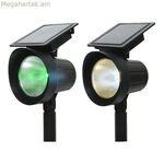 Արևային այգու լամպերի հավաքածու Lumineo 25 լմ 13 x 11 x 42,5 սմ Արևային պրոյեկտոր LED RGB