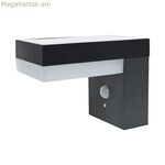 Պատի լամպ Lumineo 600 լմ (3200K)