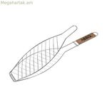 Ձկան համար նախատեսված խորովածի գրիլ՝ չժանգոտվող պողպատից (14 x 58 սմ)