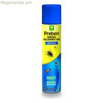 Insecticde Massó Թռչող միջատներ 750 մլ