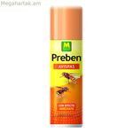 Insecticde Massó Wasps 250 մլ