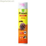 Insecticide Massó Wasps 750 մլ