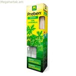 Օծանելիքի ձողիկներ Massó Citronela (45 մլ)