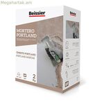 Շաղախ Beissier 70303-001 Portland Grey 2 կգ