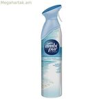 Օդը թարմացնող սփրեյ Air Effects Ocean Breeze Ambi Pur 5410076362479 (300 մլ) Sea Breeze (300 մլ)