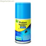 Insecticde Massó Թռչող միջատներ 250 մլ