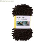 Միկրոֆիբրային մաքրող անձեռոցիկ Dunlop SCHWAMM 26 x 16 սմ