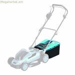 Basket Koma Tools 08759 Խոտհնձիչ ռոբոտ
