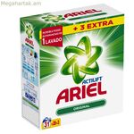 Ariel Actilift Original լվացող միջոց 2015 գ փոշիացված, 31 լվացում