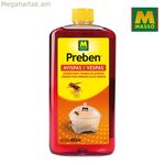 Insecticde Massó իշամեղուների դեմ գրավիչ միջոց 400 մլ