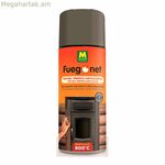 Հակակալորիական ներկ Massó Fuegonet Spray Gray