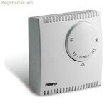 Ջերմակարգավորիչ Փերի Ուայթ