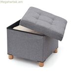 Պուֆե Domopak Living Grey 38 x 38 x 34 սմ Պոլիեսթեր