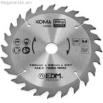 Կտրող սկավառակ Koma Tools 08764