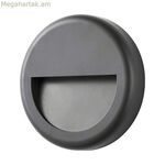 LED պատի լամպ EDM 32154 պլաստիկ F 6 W 70 Lm բազմագույն (4000 K)