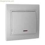 Անջատիչ Solera erp02ilu 8,3 x 8,1 սմ
