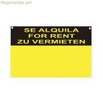 Sign Normaluz Se vende/վաճառվում է/zu verkaufen PVC 45 x 70 սմ