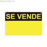 Sign Normaluz Se Vende PVC 45 x 70 սմ