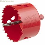 Ֆրեզերային մեքենա Wolfcraft Ø 74 մմ