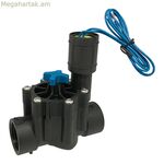 Փական Aqua Control Electric 1