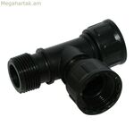 Ադապտորի Aqua Control