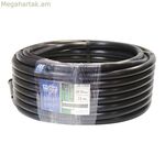 Ջրող խողովակներ Aqua Control Black