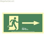 Sign Normaluz Evacuación flecha derecha PVC 32 x 16 սմ