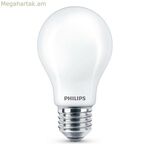 LED լամպ Philips Standard E 8,5 W E27 1055 լմ Ø 6 x 10,4 սմ (4000 K)