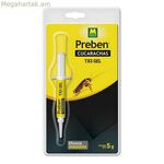 Insecticde Massó Gel միանգամյա օգտագործման ներարկիչ՝ խավարասերների համար