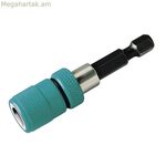 Կիտերի պահոց Wolfcraft 2411000 մագնիսական 6 սմ