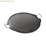 Գրիլ Վաելլո Ø 32 սմ