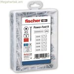 Fischer պտուտակների տուփ 220 հատ
