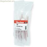 Fischer խառնիչի ծայրակալ՝ պլաստիկ