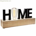 Դեկորատիվ ֆիգուր «Atmosphera» «Home» LED լամպ (34 x 16 x 8 սմ)