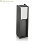 LED լամպ Philips Anthracite Aluminum 14 W (4000 K)