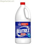 Սպիտակեցնող Neutrex Futura (1,8 լ)