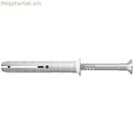 Fischer 6 x 80 մմ կծիկների հավաքածու (50 հատ)