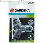 Շղթայի միակցիչ Gardena 2934-20
